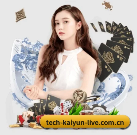 开云网页 APP